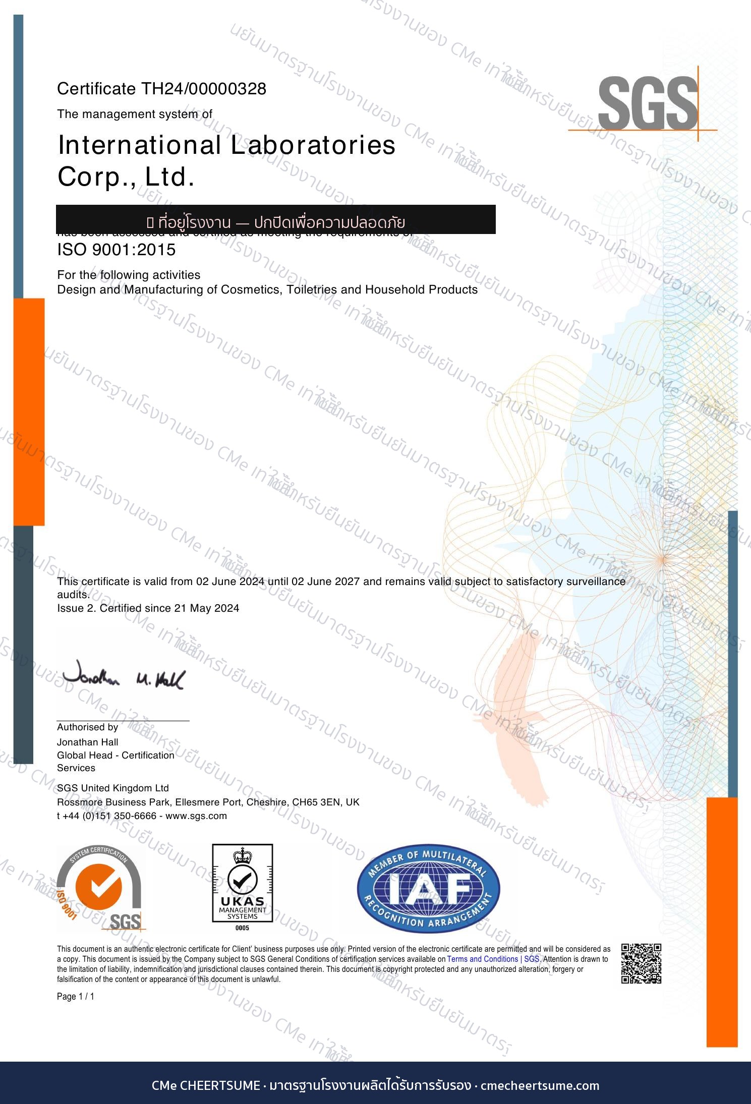 ILC Factory ISO 9001:2015 Certification by SGS